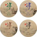 古树茶标签