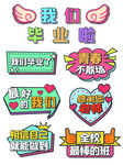 手举牌