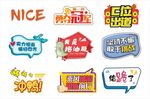 手举牌