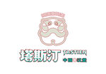 塔斯汀中国汉堡