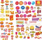 超市标识牌