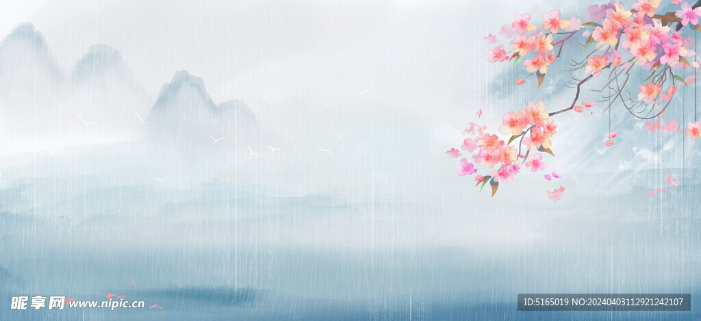 山水