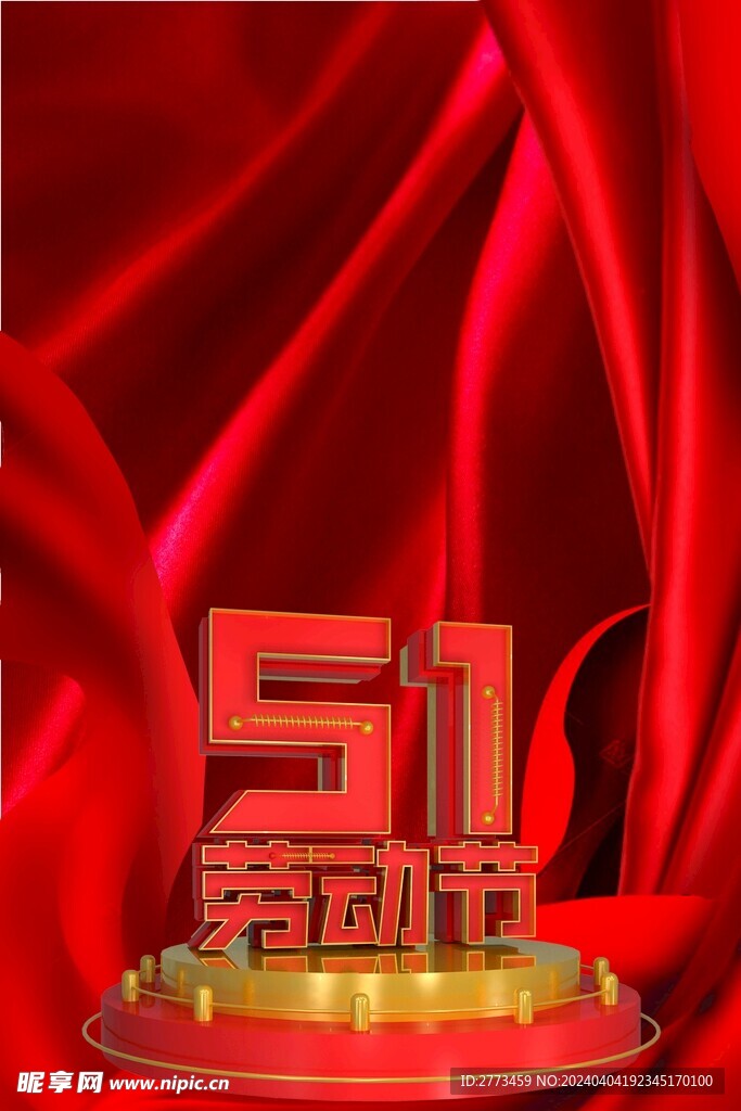 五一广告