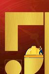 五一宣传