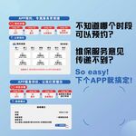 汽车4S店维修保养预约海报