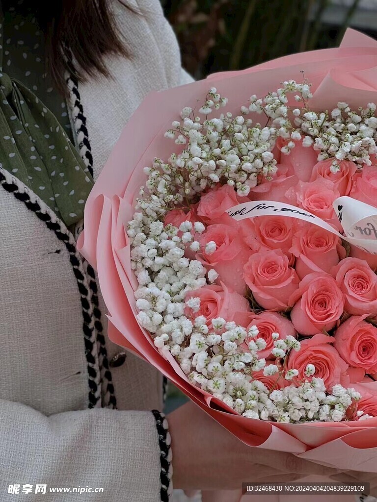 鲜花
