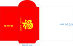 红包