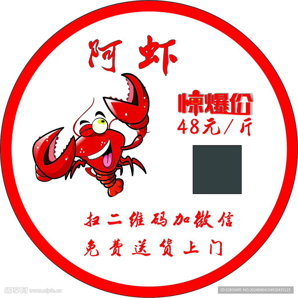 印章logo