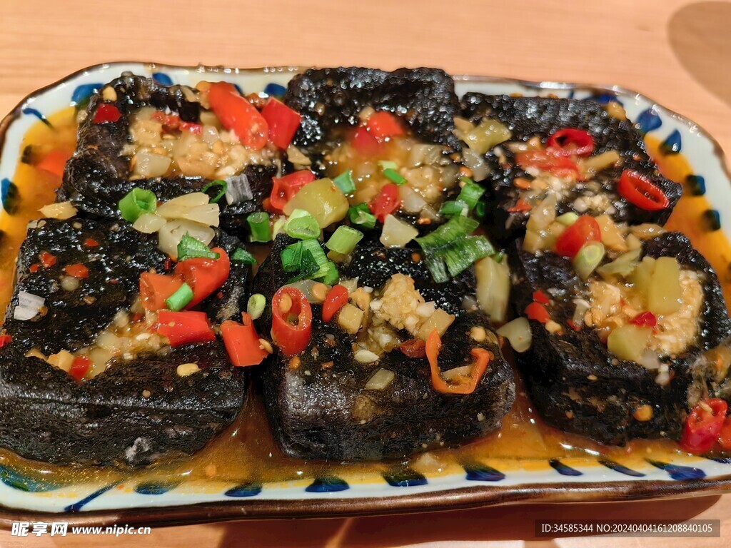 臭豆腐