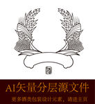 麦子稻穗图标