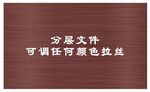 古铜