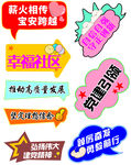 手举牌