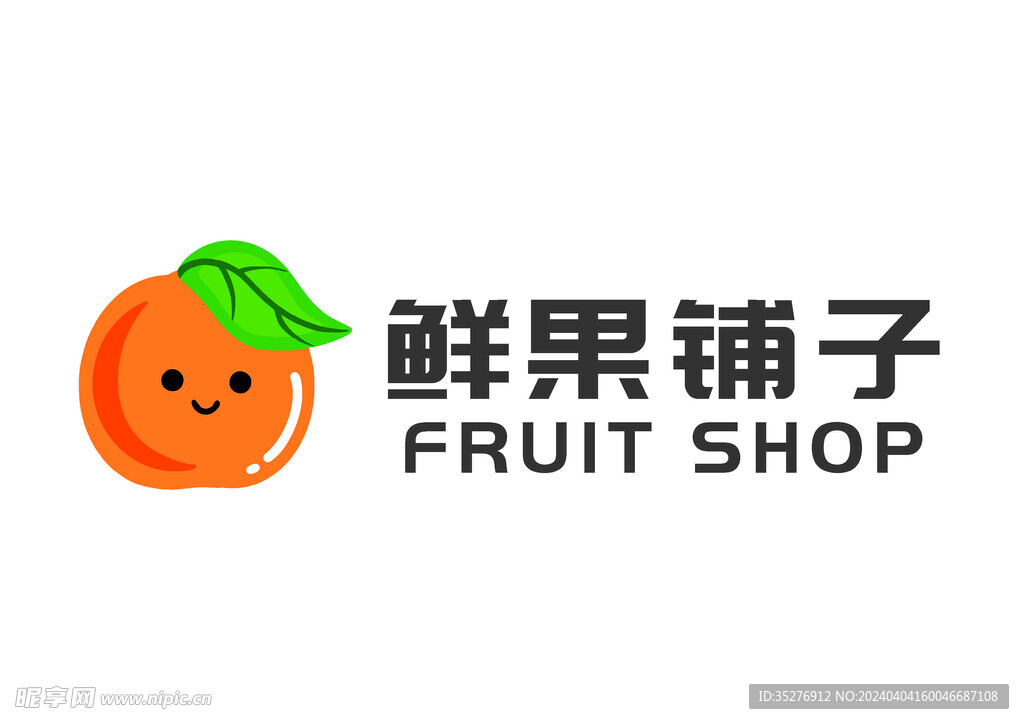 水果店logo