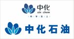 中化石油logo