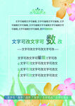 活动海报