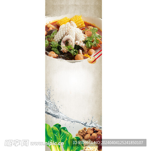 麻辣烫宣传页素材