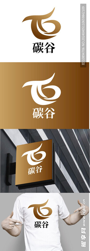 科技标识设计