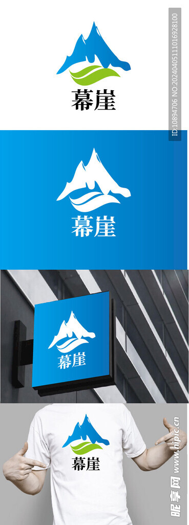 户外旅行标识设计