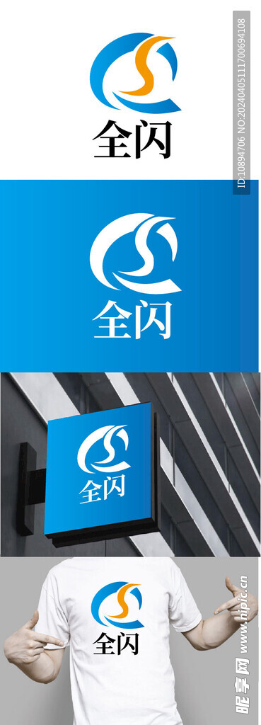 科技标识设计
