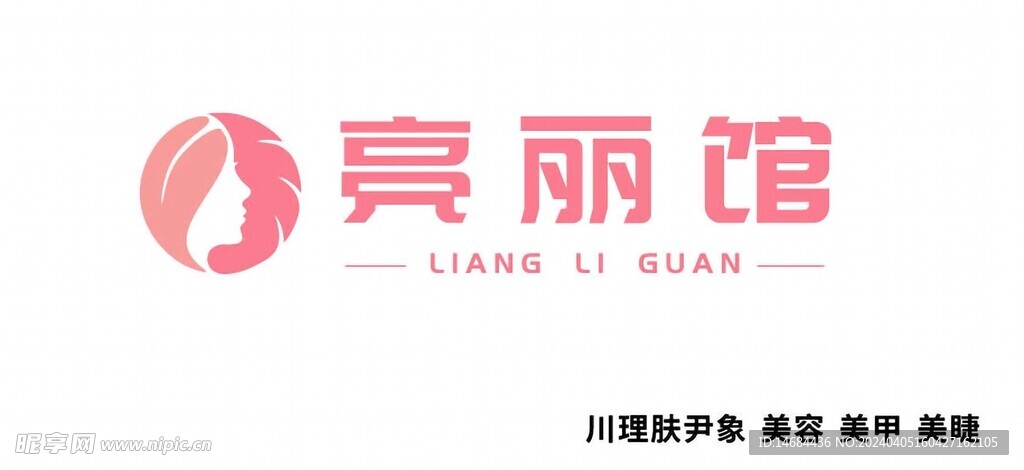 美容护肤画面效果