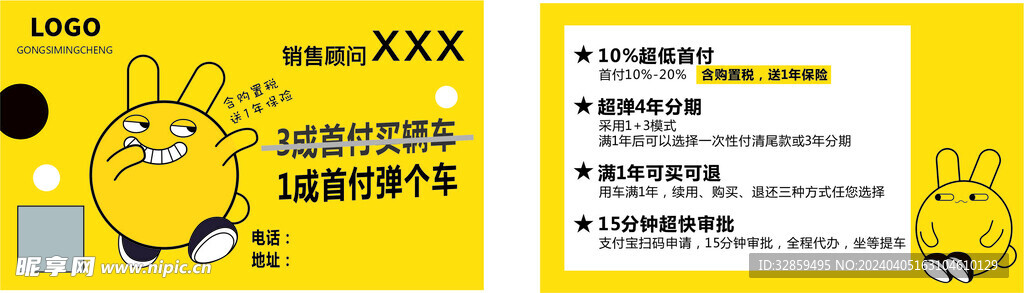 设计名片