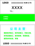 设计名片