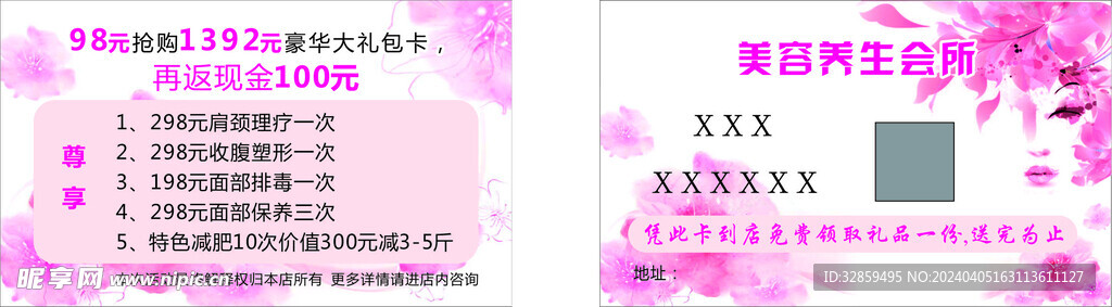 设计名片