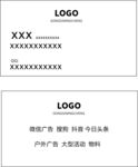 设计名片