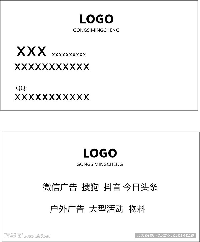 设计名片