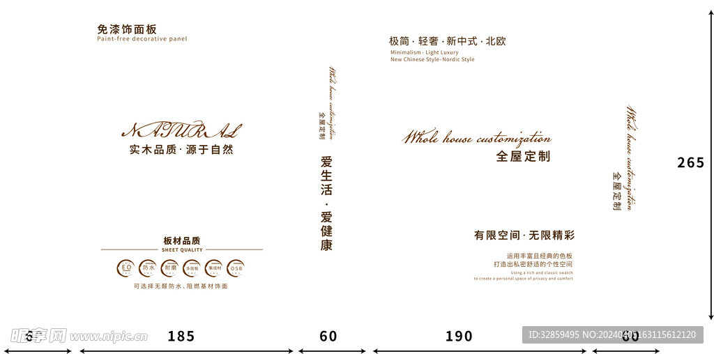 设计名片