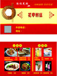 设计名片