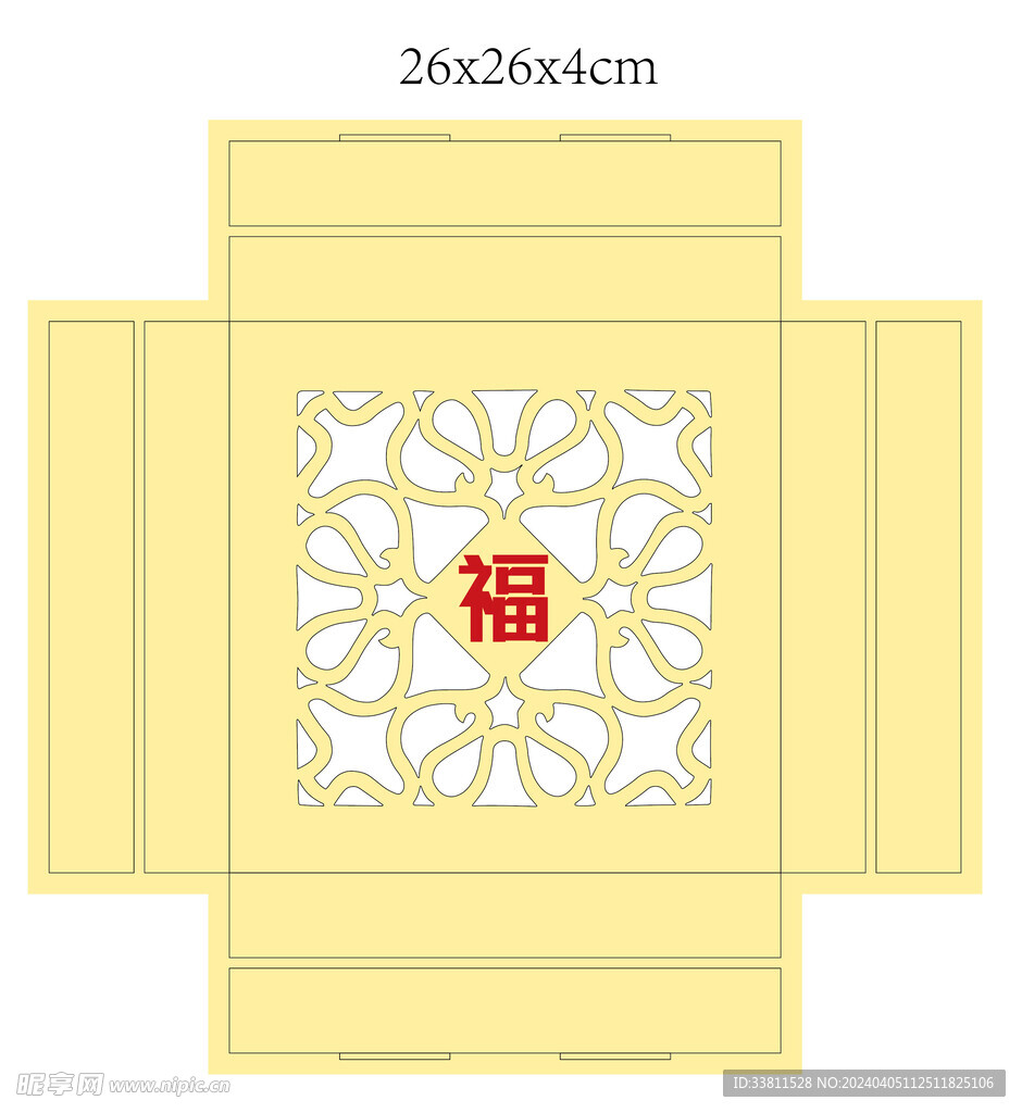 天地盖