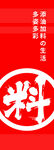 料