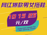 价格牌
