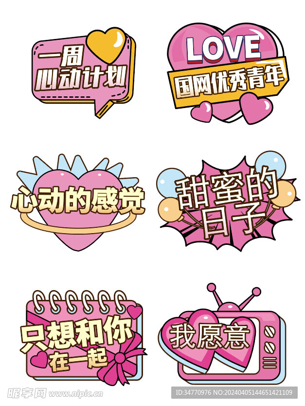 手举牌