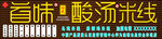 门头设计