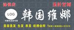 门头设计