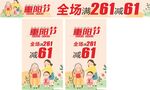 重阳节