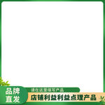 早春主图