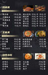 小吃单海报