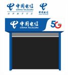 中国电信门头