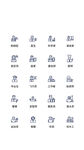 职业人物头像