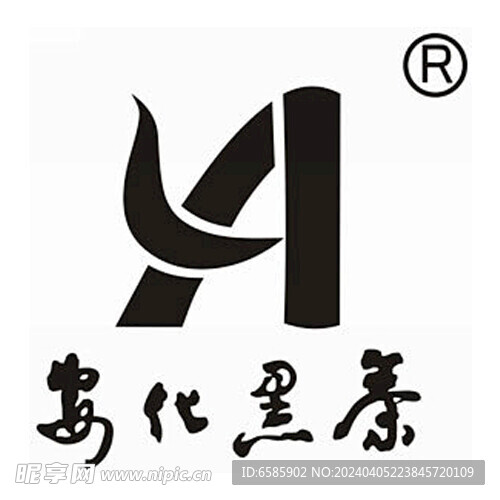 安化黑茶 logo 标志