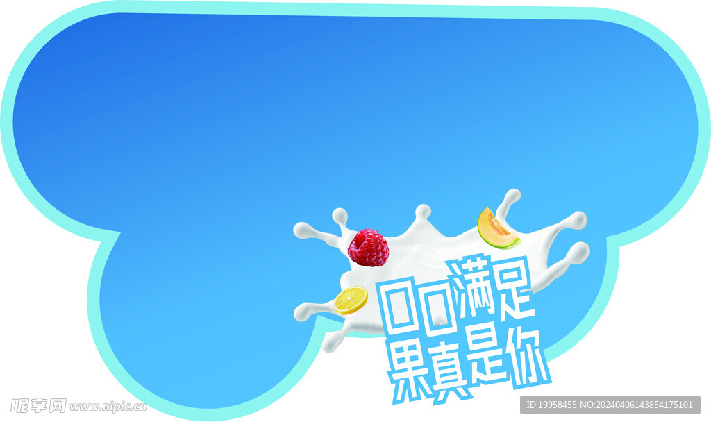地贴
