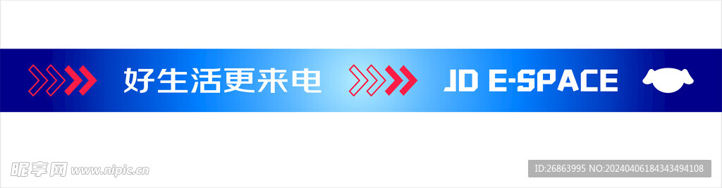 好生活更来电