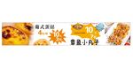 蛋挞小丸子