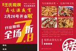 现捞