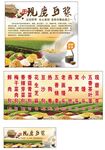 现磨豆浆