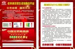 羊奶粉