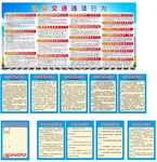 劝导站工作制度